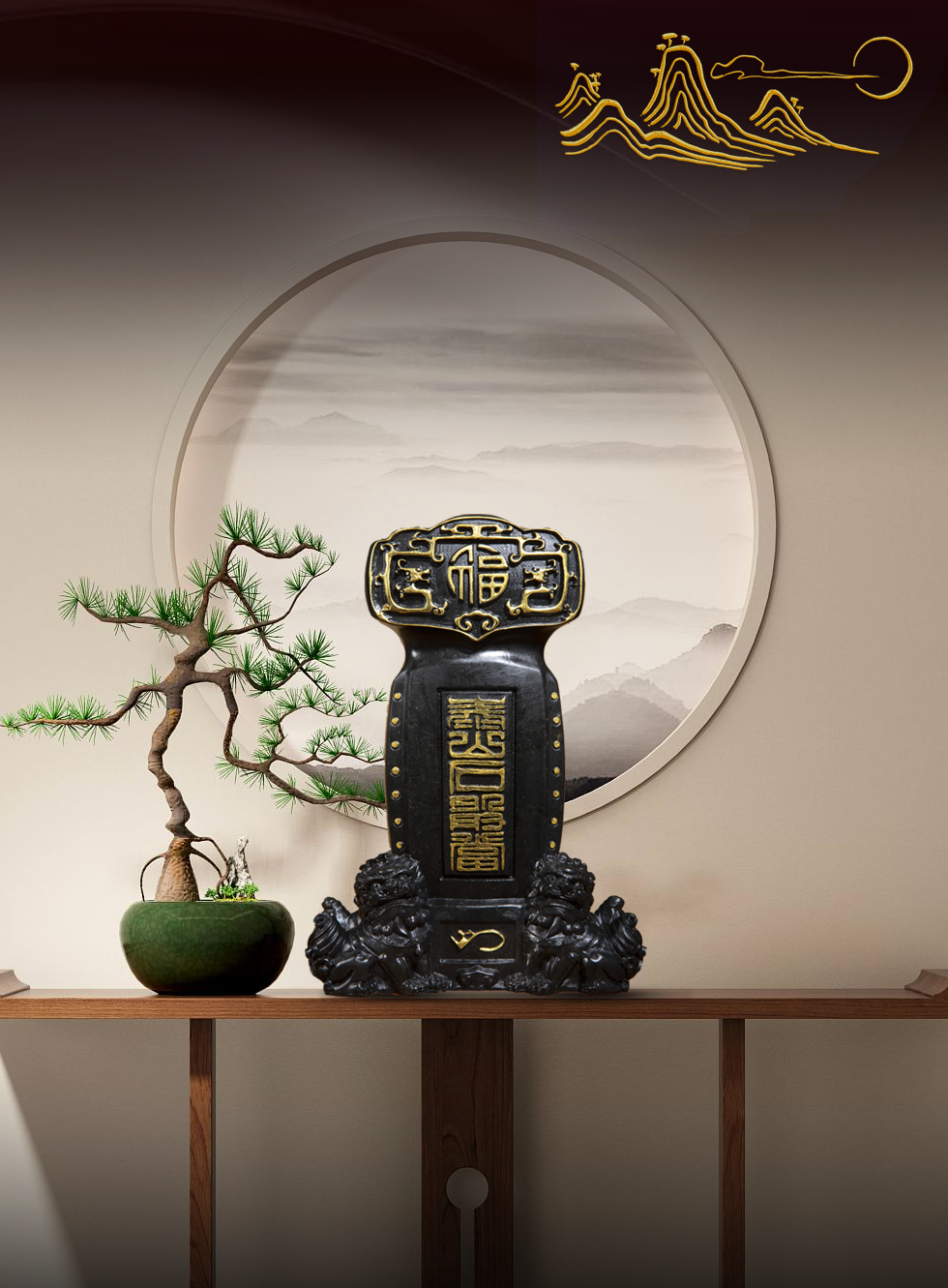 泰山石敢当摆件泰山文创天然泰山玉石工艺品客厅办公室装饰品 高16cm 