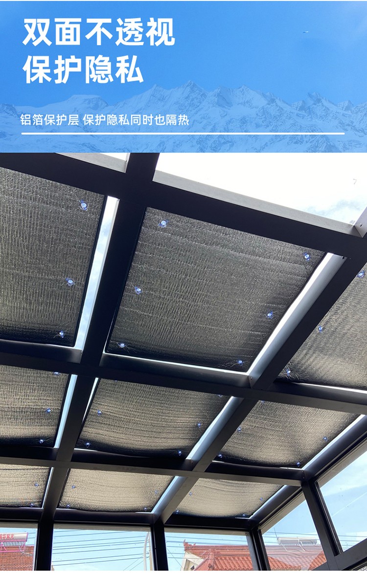 流龙园阳光房遮阳顶帘厨房阳台防晒隔热膜玻璃窗户遮光板窗帘包边款