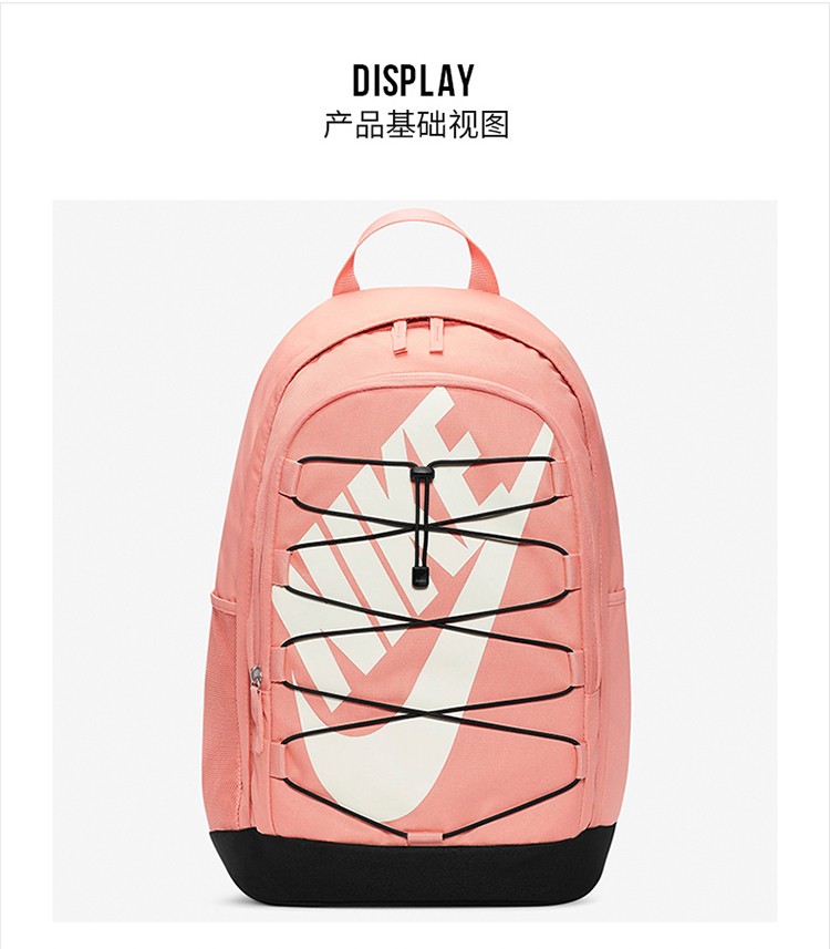 nike耐克双肩包女新款粉色运动包高中初中学生书包大容量旅行背包ba