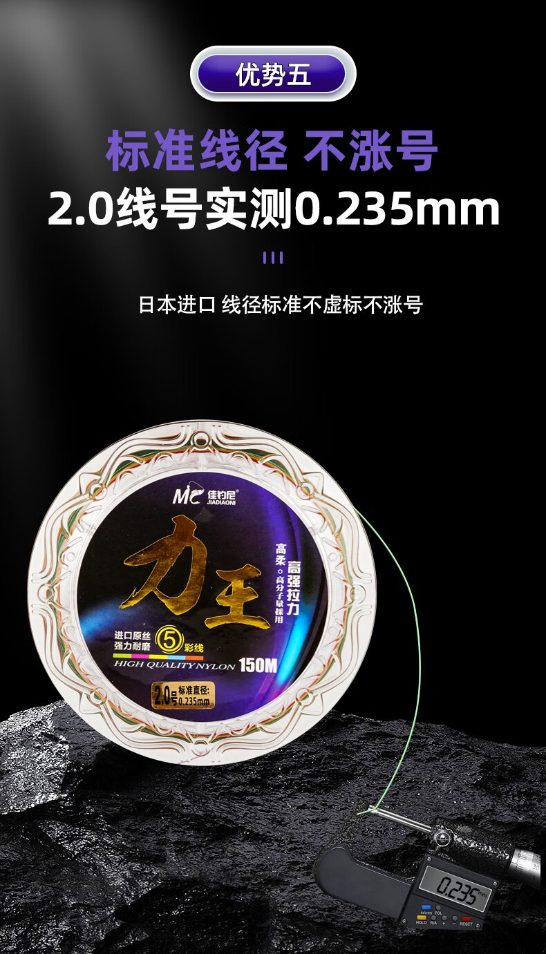 佳钓尼远投力王十米一色鱼线150米主线超强拉力高顺滑抗卷曲150米五彩