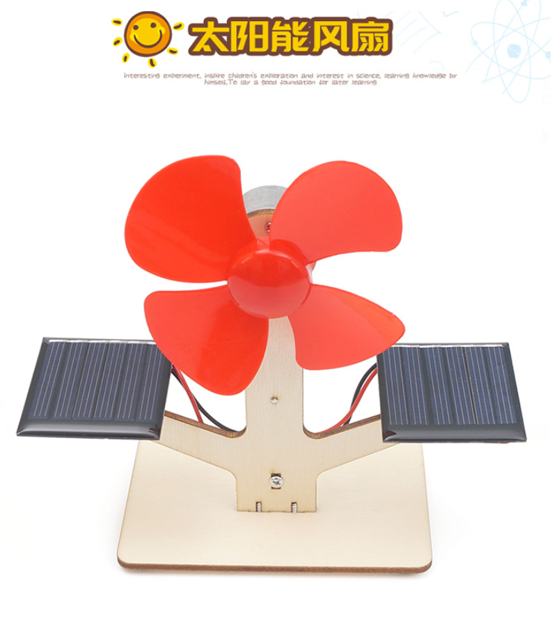 太阳能风扇发电diy手工科技小制作小发明材料steam科学玩具小学生科学