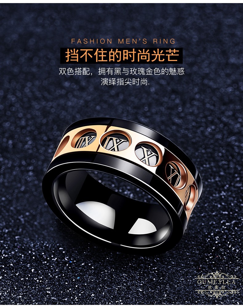 品牌男士戒指可转动罗马数字百搭指环时尚韩版潮流钛钢简约大气单身