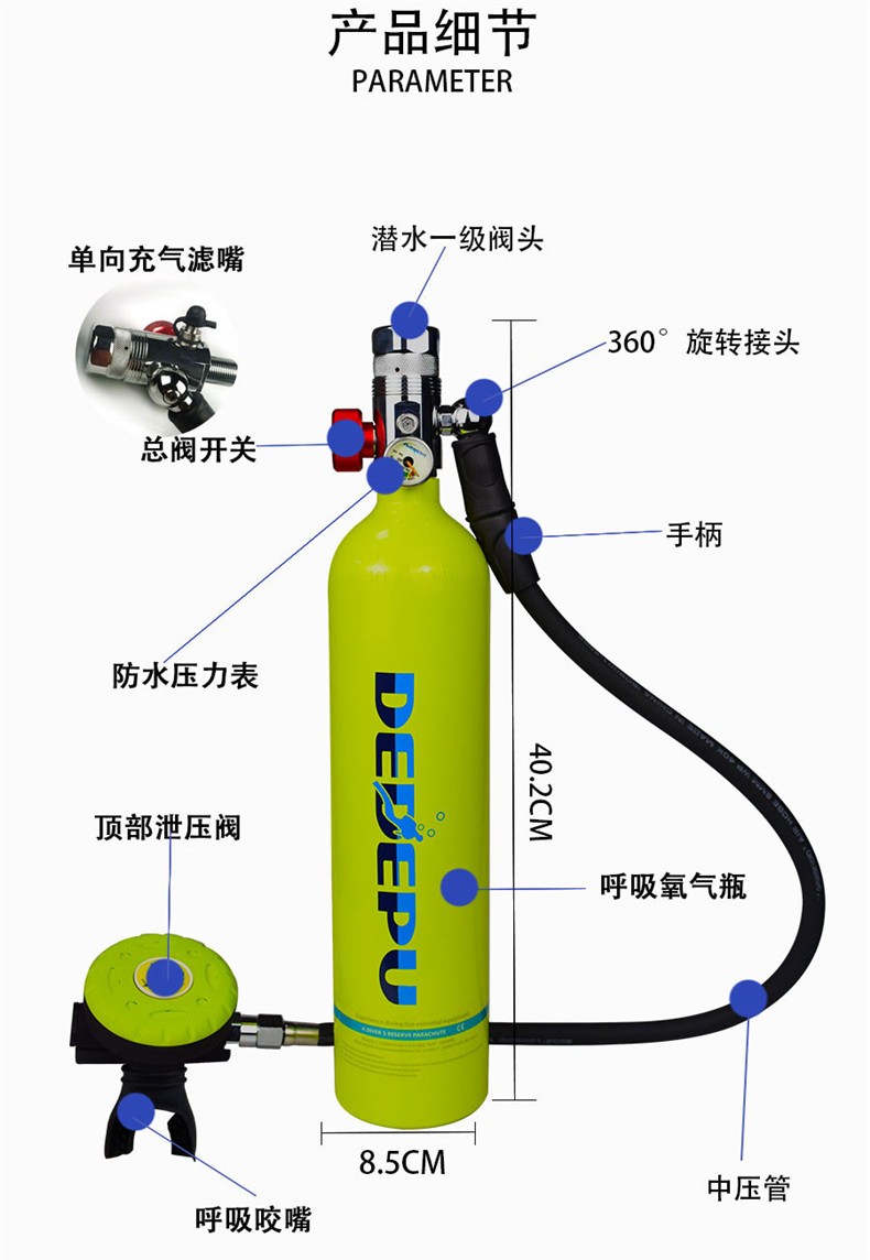 dedepu水下呼吸器潜水1l气瓶潜水氧气罐浮潜三宝深潜装备水下备用套装