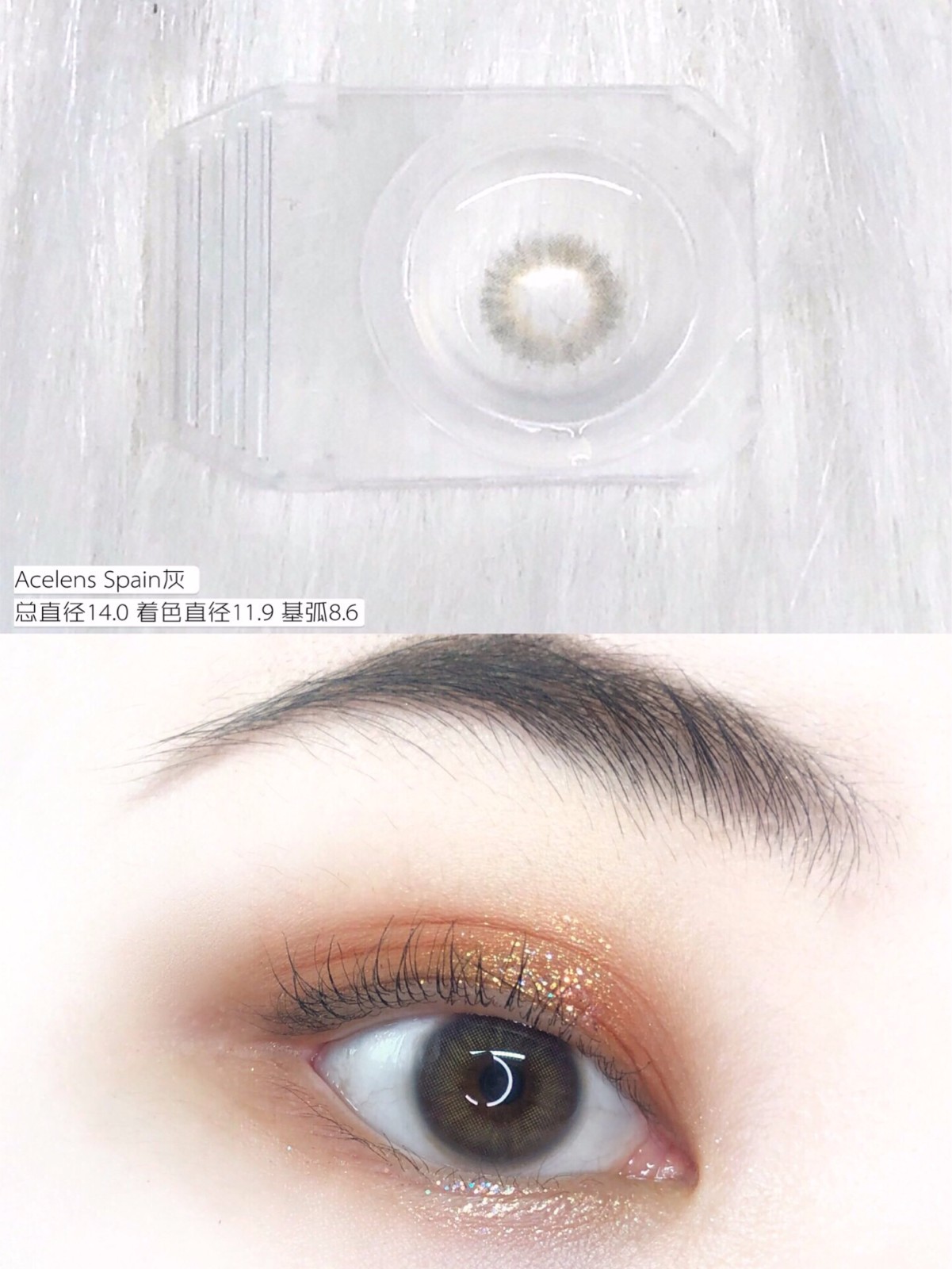 acelens美瞳spain斯班灰色小直径非离子隐形眼镜年抛女韩国官网ace