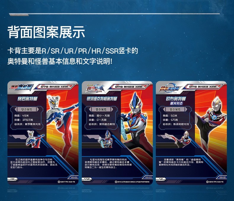 奥特曼卡片特利迦传奇版签名卡豪华赛罗sp泽塔奥特之王英雄卡牌shr