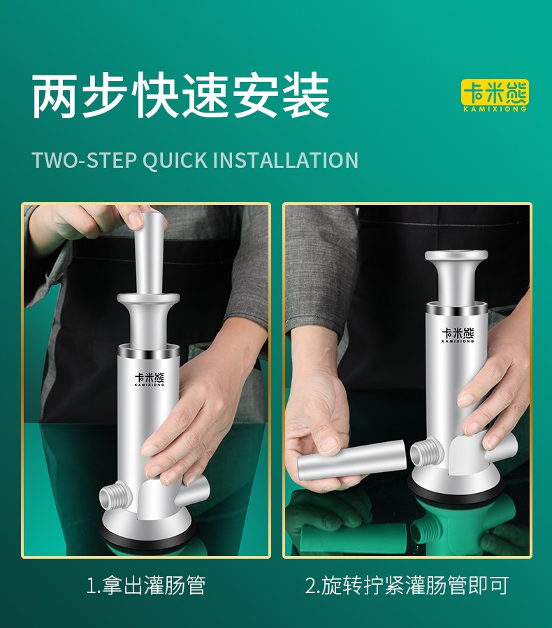 德国卡米熊灌肠器家用灌香肠机器手推灌香肠腊肠神器多功能灌肠装香肠