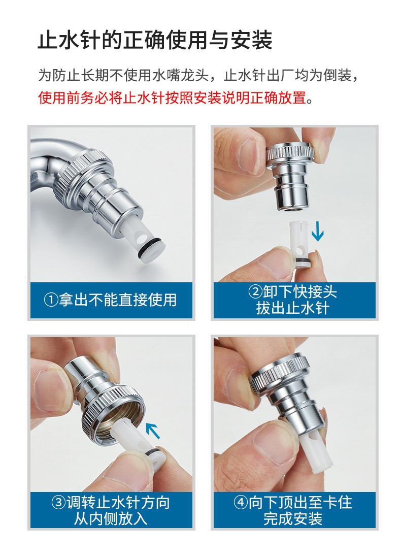 潜水艇submarine水龙头拖把池龙头四分进出水口洗衣机龙头4分卡扣铜