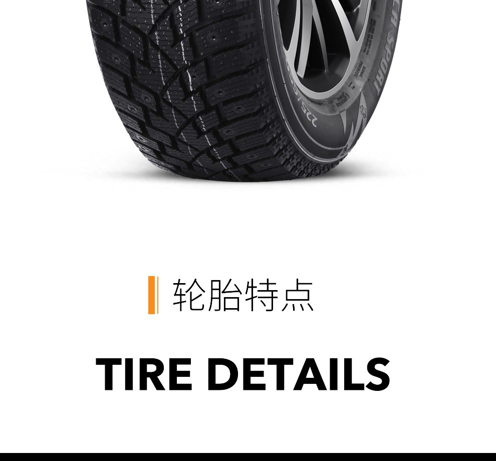 派驰(pace)轮胎 冬季雪地轮胎 antarctica sport(南极sport) lt245/75