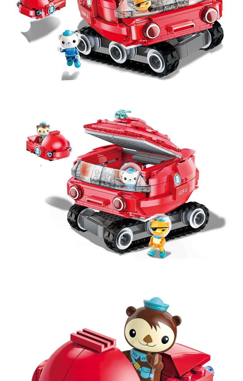 启蒙儿童玩具海底小纵队积木章鱼堡虎鲨艇动画片同款小颗粒拼装模型