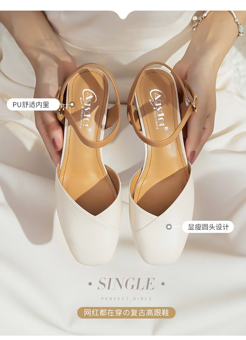 奥古狮登包头凉鞋女新款春夏季韩版百搭一字扣带网红粗跟仙女风高跟鞋