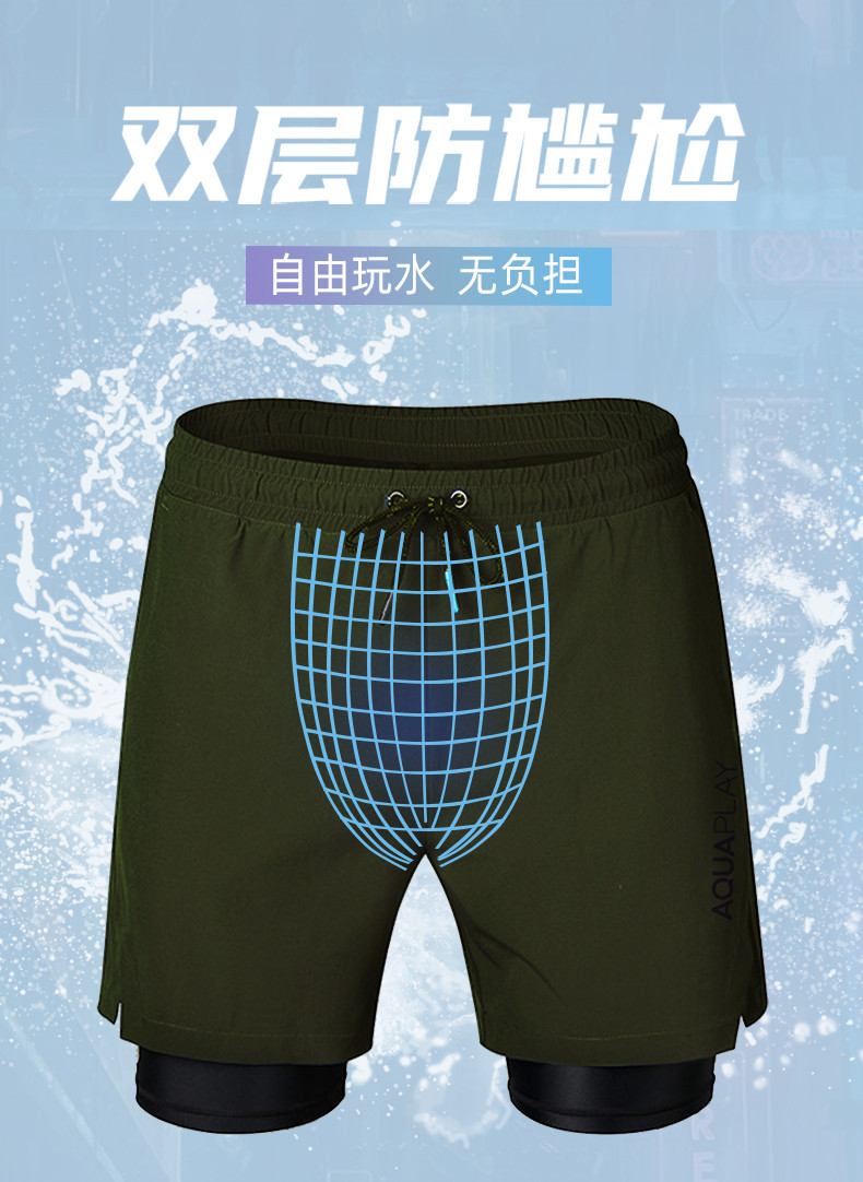 aquaplay沙滩裤男紧身假两件泳裤海边潜水服可下水短裤速干套装酷意