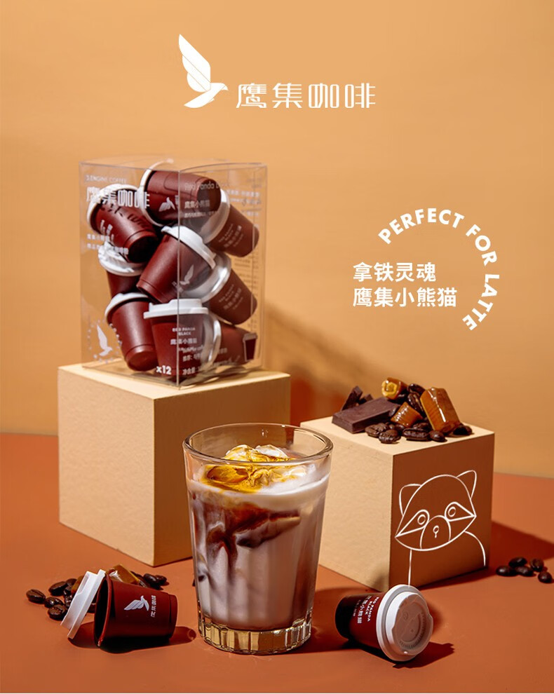 精品咖啡冷萃即溶小罐咖啡粉12颗装纯黑咖啡速溶无蔗糖咖啡粉即溶咖啡