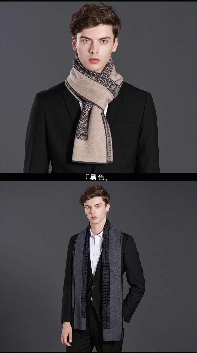 jedmviss【情人节礼物】 羊毛围巾男秋冬季高档韩版百搭休闲羊绒男生