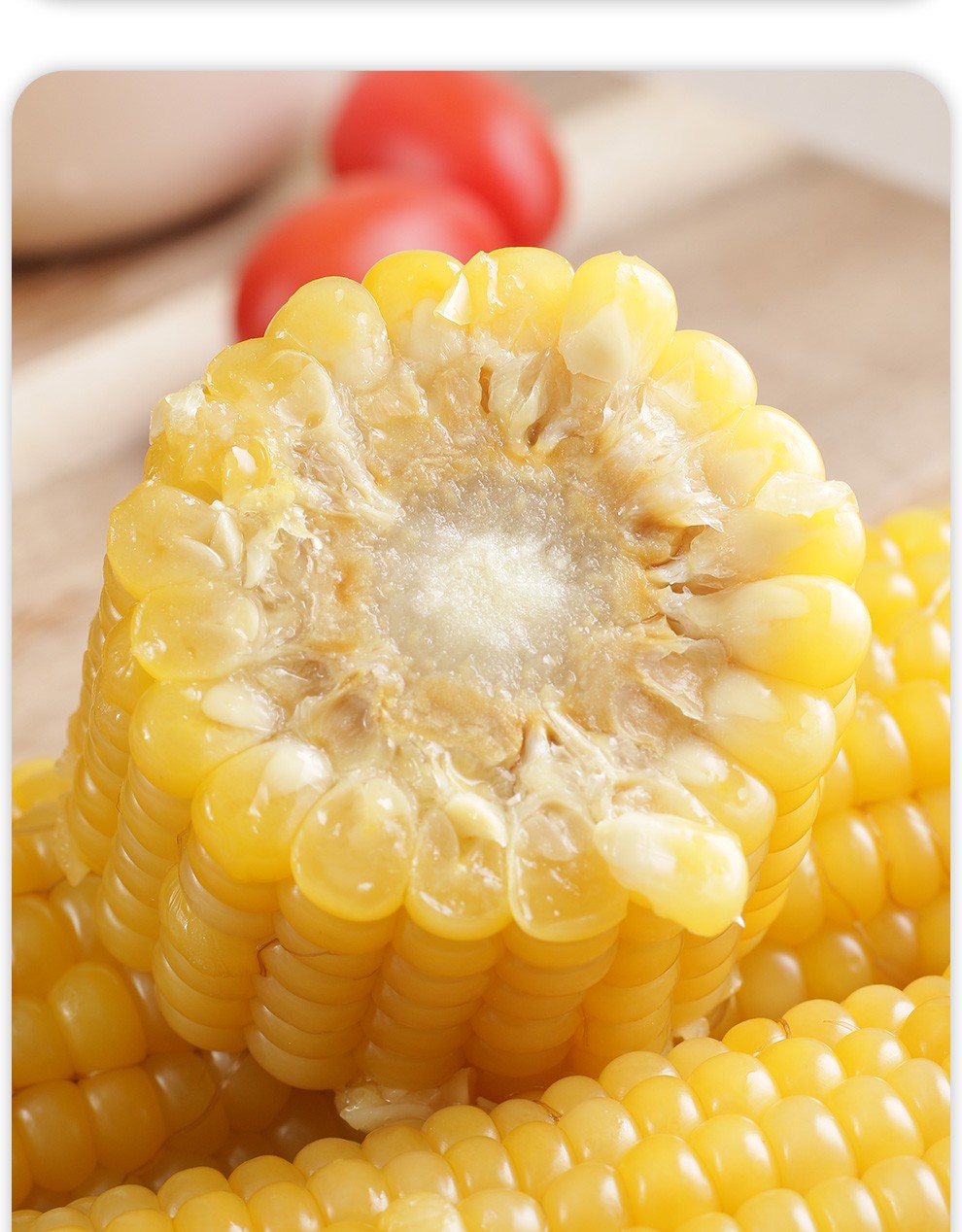 禹稷芳华黄玉米棒非转基因东北甜糯玉米黏苞米真空包装健康轻食黄糯