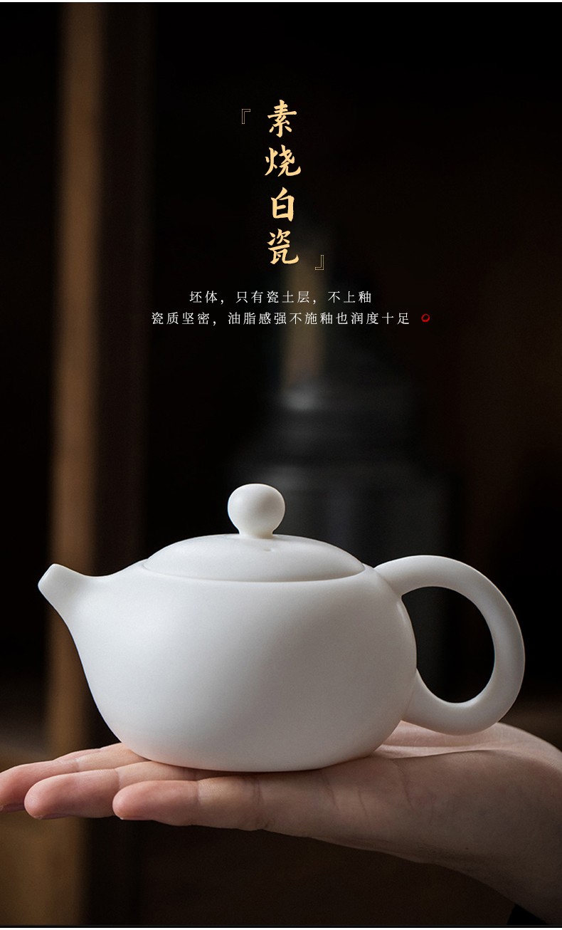 映源 整套高档羊脂玉瓷素烧功夫茶具套装茶壶白瓷盖碗茶杯办公会客家