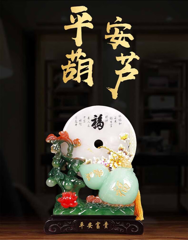 天藏玉石大号葫芦平安扣摆件福禄高升富贵招财乔迁贺礼祝寿贺寿送礼