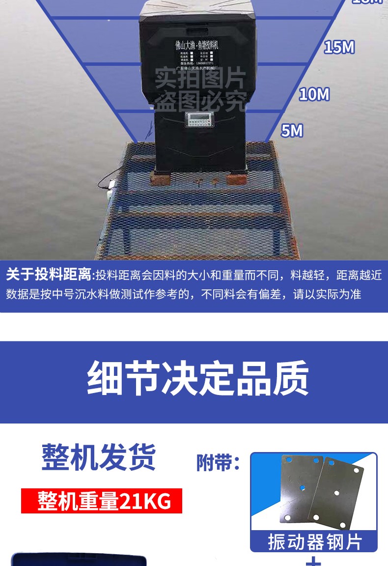 自动投料机高速鱼塘喂鱼器投饲机大渔牌大容量振动式全自动投饵机7天