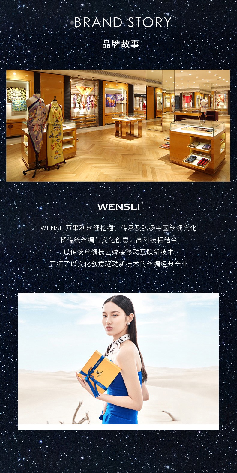 万事利wensli100桑蚕丝丝巾女送双面印花时尚百搭真丝大方巾送礼礼盒