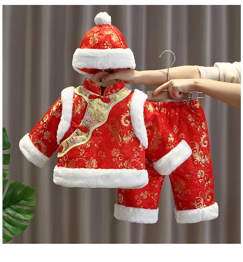 贝姿特 童装一周岁衣服男女宝宝加厚拜年服男童套装冬季新款儿童服装