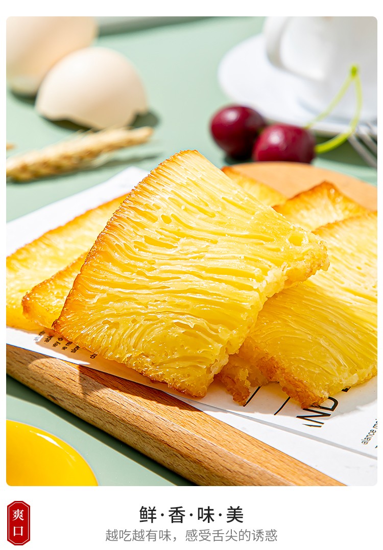 安井黄金糕250g速冻食品早餐半成品广式港式早点茶楼茶点糕点速食
