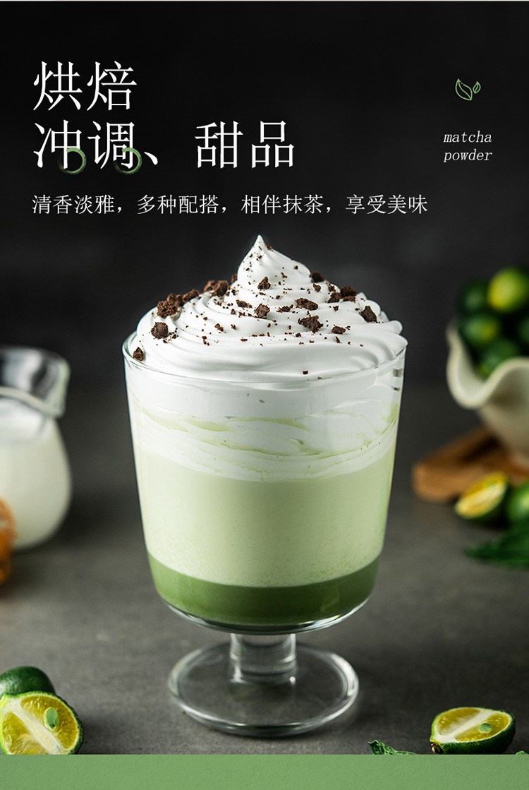 百钻抹茶粉烘焙食用绿茶粉抹茶奶茶蛋糕烘培原料80g