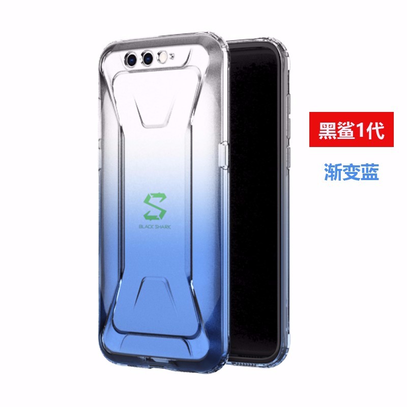 黑鲨122pro黑鲨33s3pro黑鲨44pro时尚渐变手机壳渐变蓝钢化膜黑鲨2