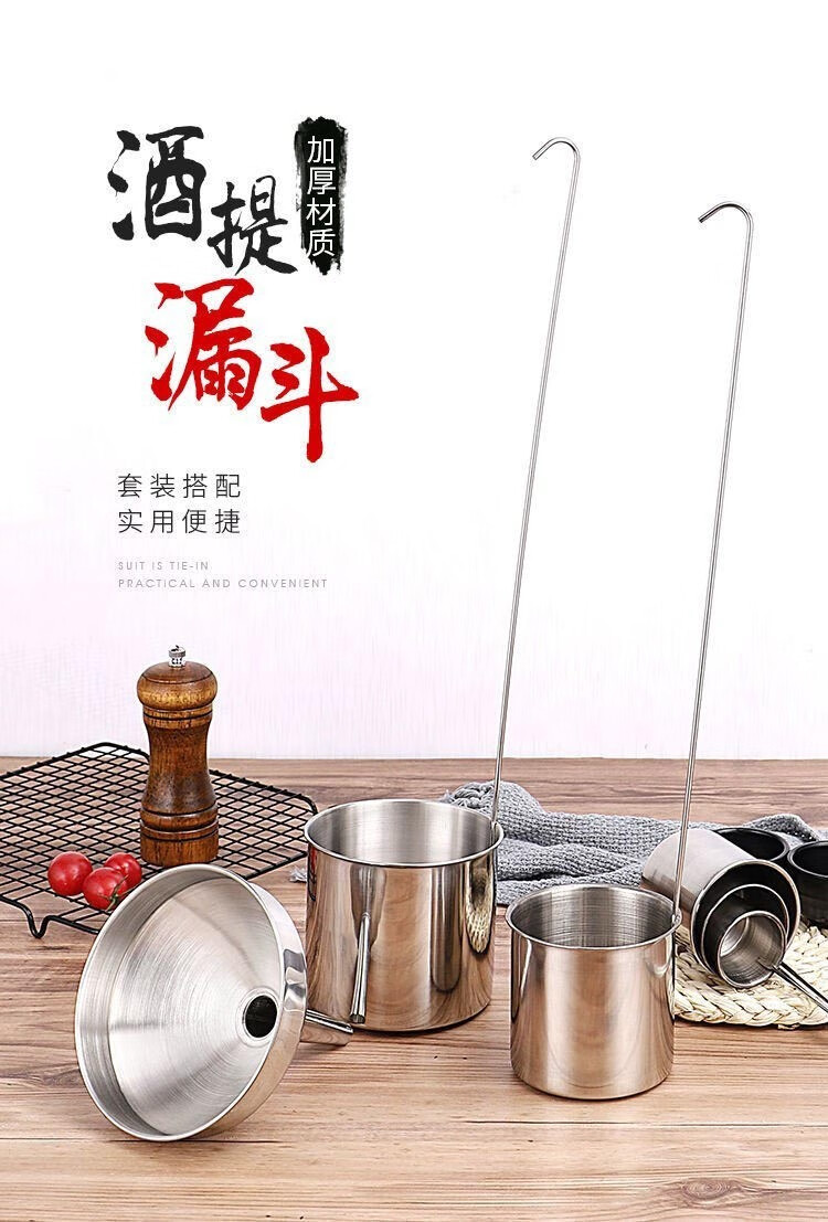 乌鹿酒提子打酒器不锈钢酒吊酒勺量勺长柄油勺打油器大号油斗2两
