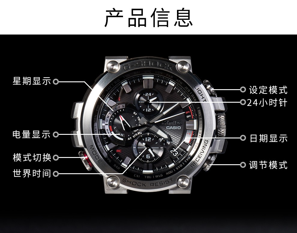 卡西欧手表男钢铁之心gshock光动能蓝牙电波对时多功能男表空霸gwrb