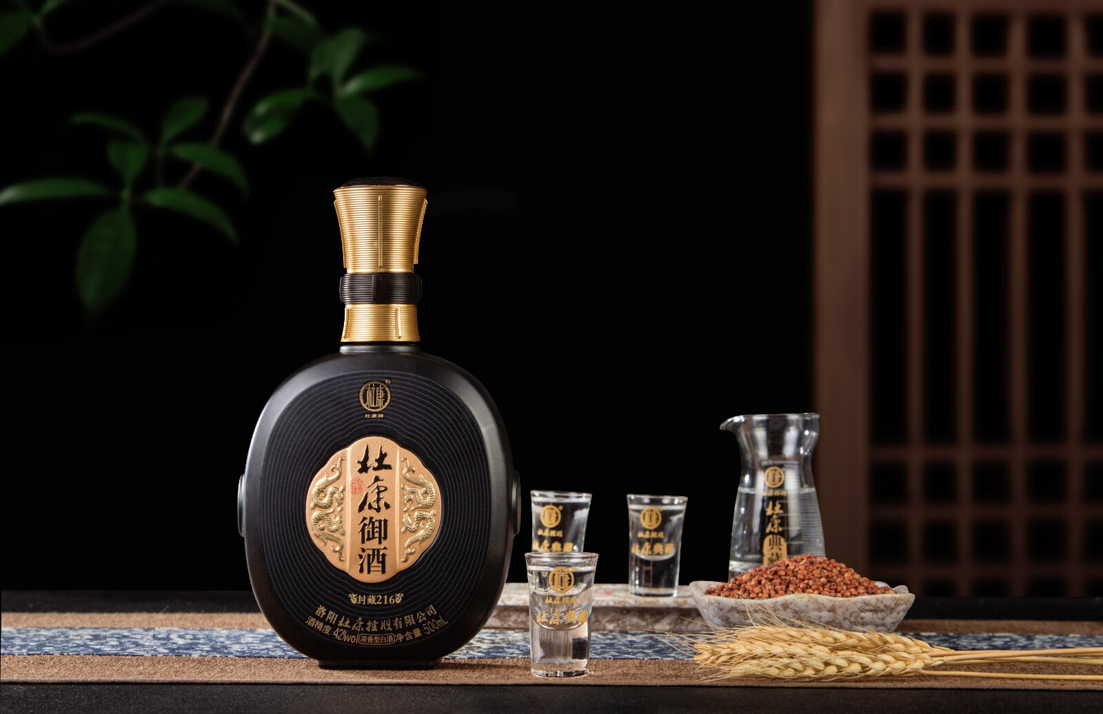 杜康酒御酒封藏216浓香型白酒500ml礼盒装52度