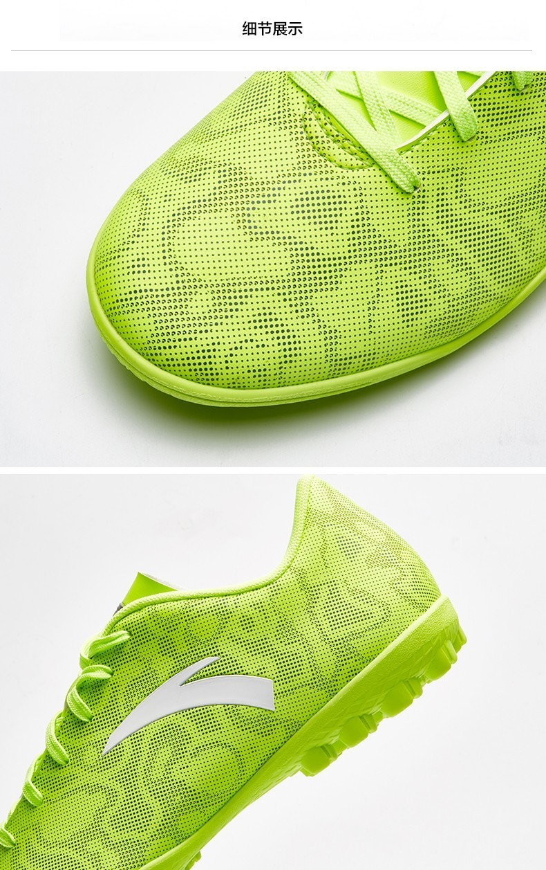 安踏男鞋足球鞋男tf胶质碎钉男鞋子郑智代言春夏新款平底足球训练鞋