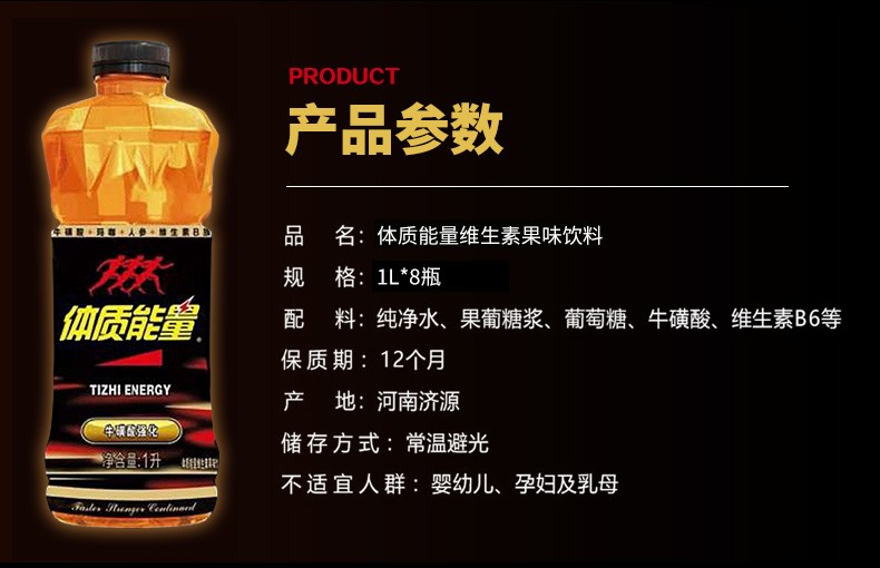中沃(ZHONGWO) 体质能量600ml*15瓶功能饮料整箱 黄球牛磺酸饮料580ml运动功能饮料 黑色体质能量600ml*15瓶【整箱 ...