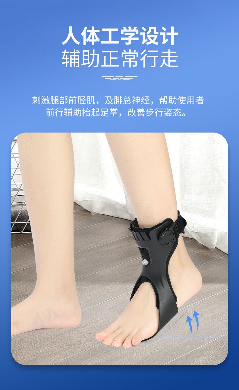 足内翻矫正足下垂矫形固定支具助行仪足托鞋训练器偏瘫脚 足内翻纠正