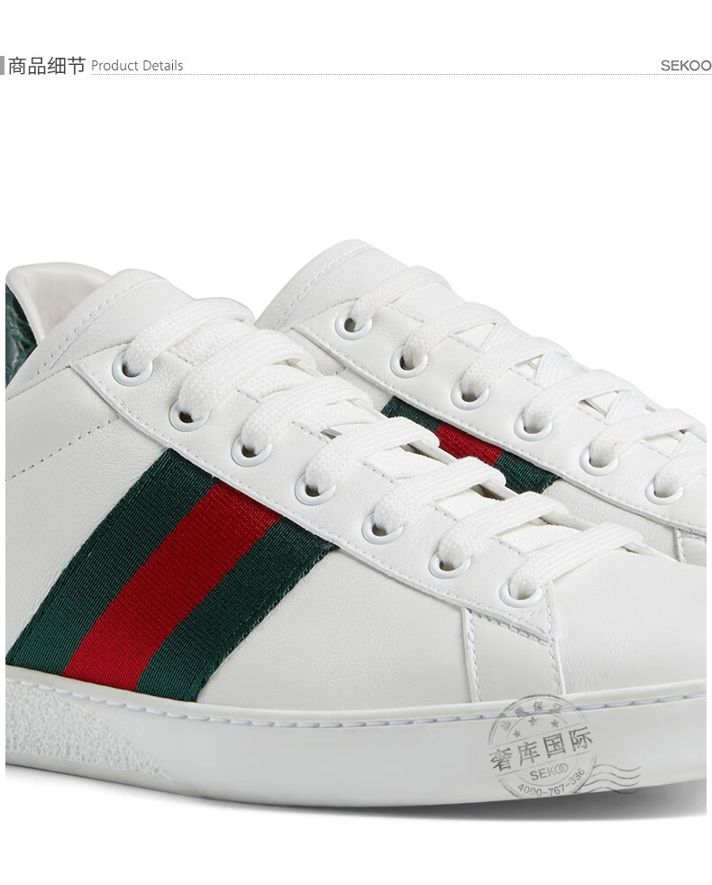 gucci 古驰男鞋 男士ace系列小牛皮休闲小白鞋平底运动鞋白色386750 a