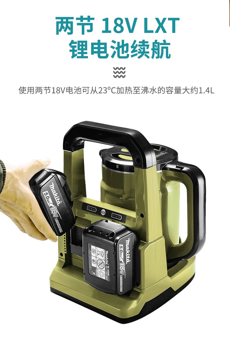 牧田dkt360充电式电水壶36v锂电户外随身无线便携式大容量烧水壶牧田