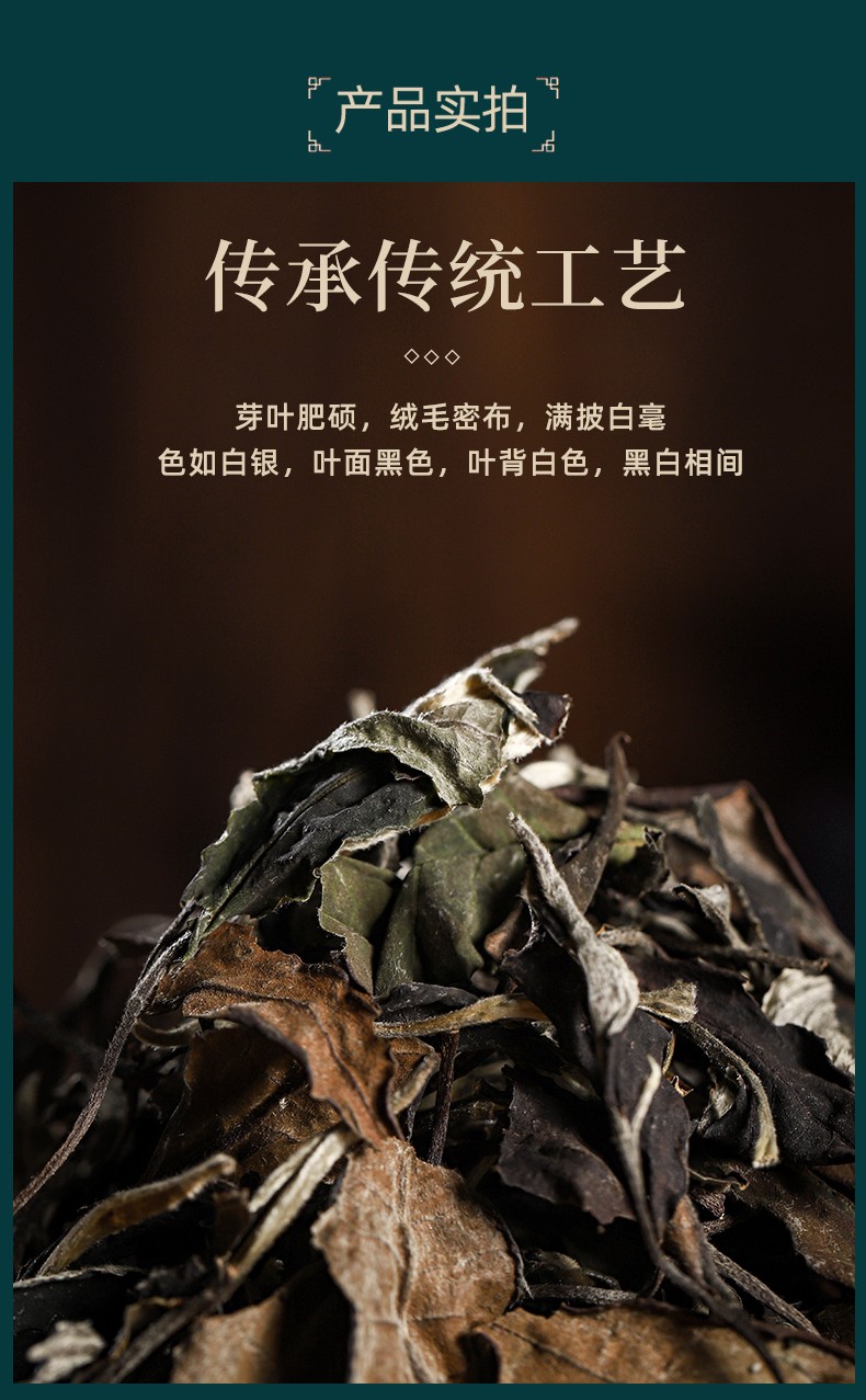 【2盒装】月光白茶月光美人普洱叶500g生茶新茶云南散茶特级古树白茶