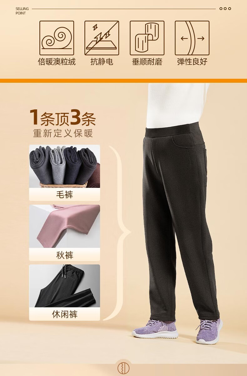 银发无忧加绒保暖老人裤中老年男女秋冬大码弹力外穿休闲高腰棉裤黑