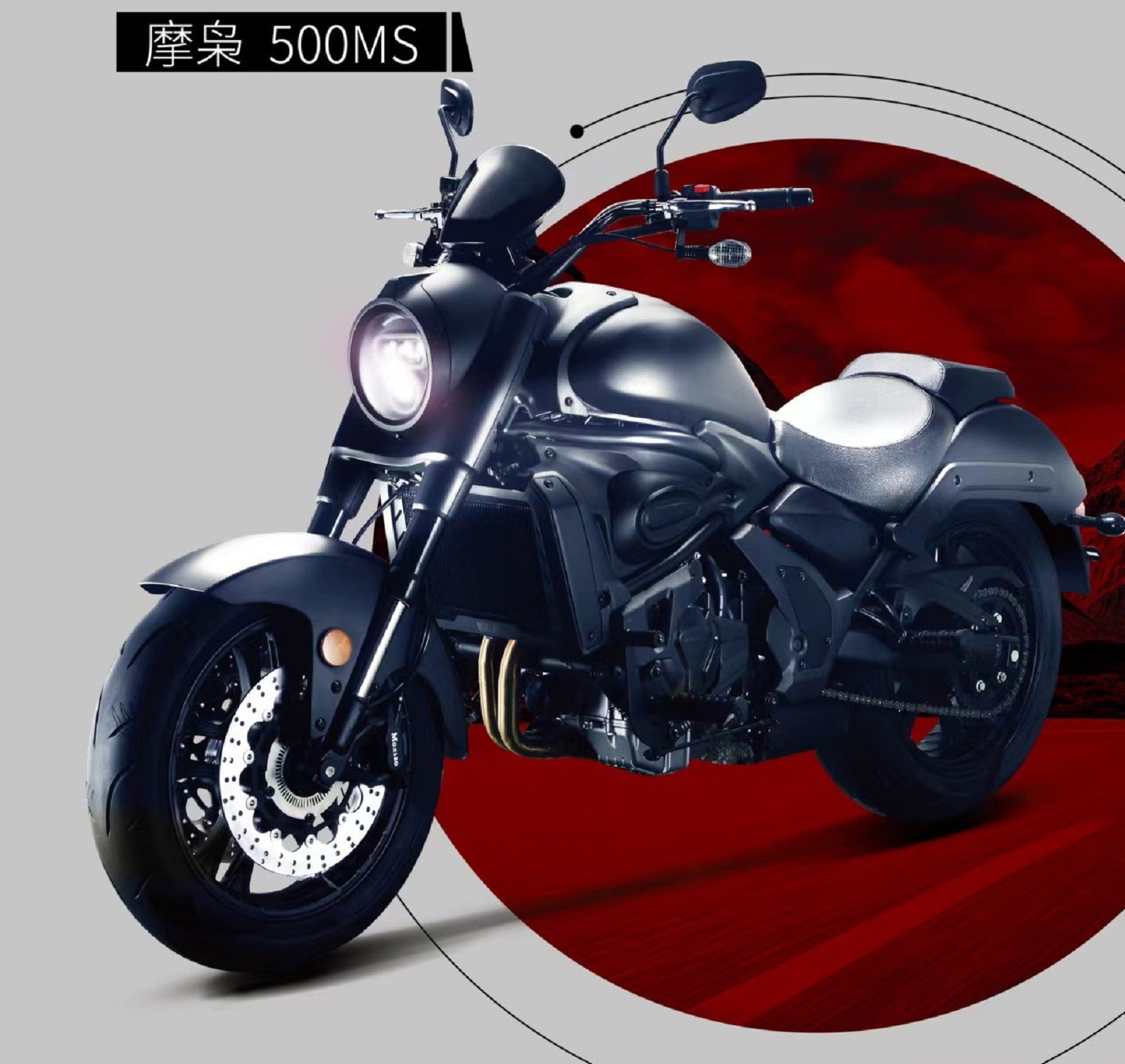 摩枭机车500ms巡航太子复古车摩托车踏板车大排量abs可上牌2022款 全