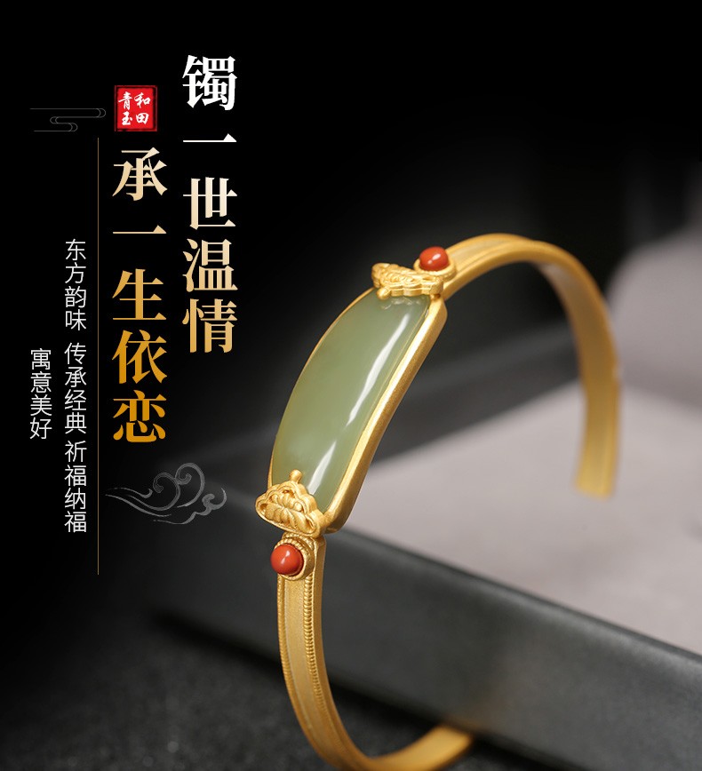 金镶玉开口手镯925复古镯子妈妈母亲女友款七夕情人节古法如意手镯