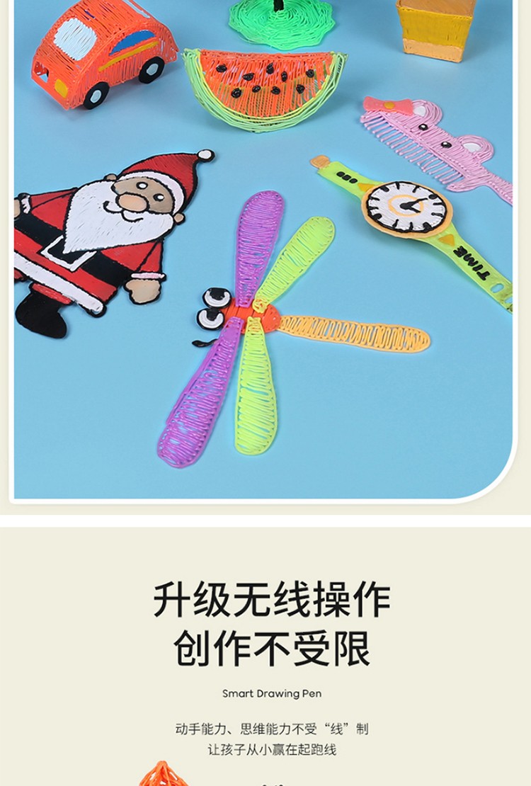 小郎人3d打印笔绘画笔套装低温智能打印笔启蒙创意玩具小学生diy立体