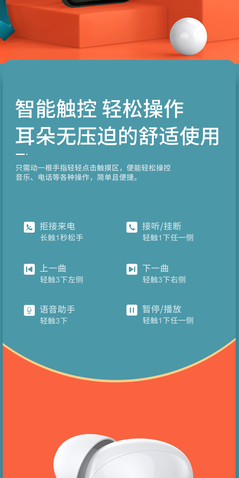 联想xt90蓝牙耳机真无线双耳运动耳塞挂耳式跑步迷你隐形入耳式小型