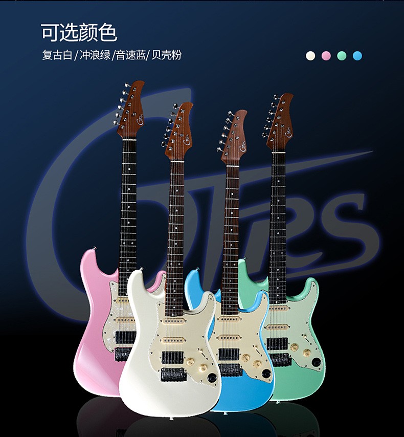 mooer 魔耳gtrs智能电吉他 可内录自带ge系列音色效果 可耳机监听带鼓