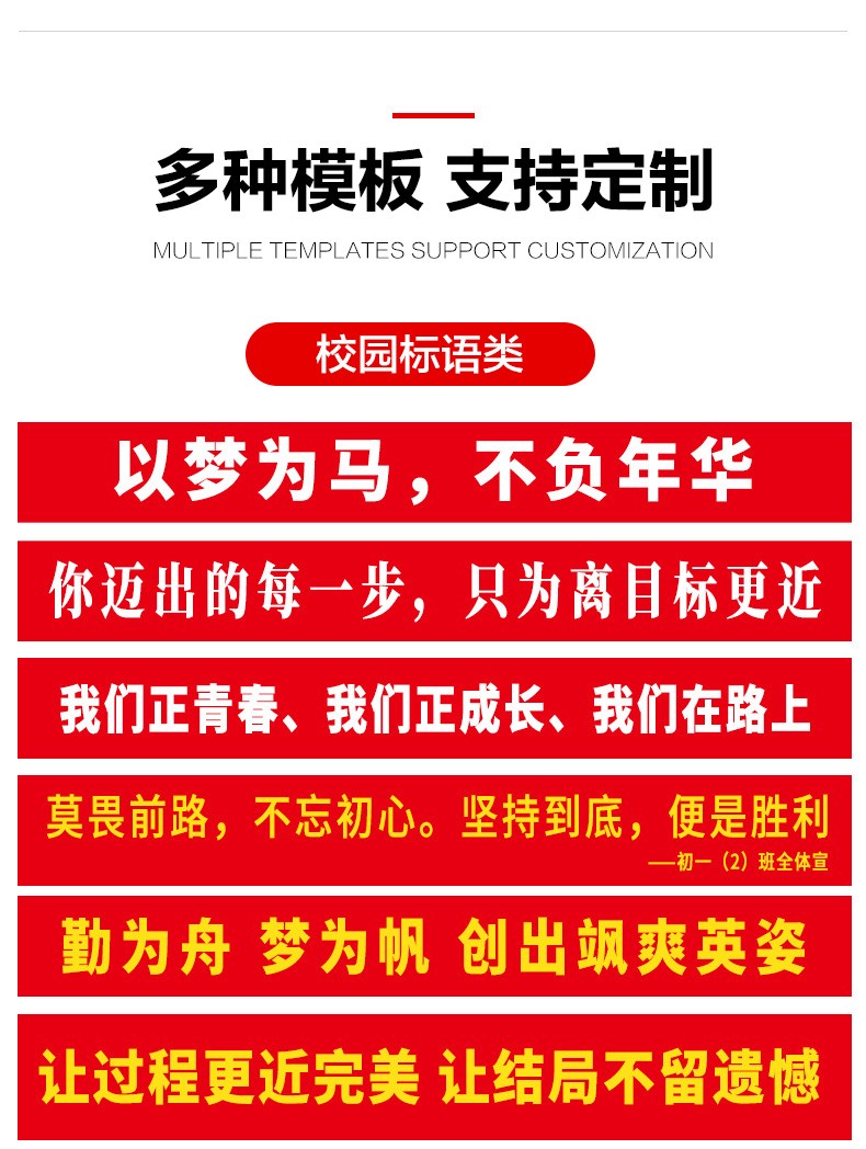 黛礼思横幅定制结婚抖音广告条幅订做制生日聚会派对作标语开业宣传