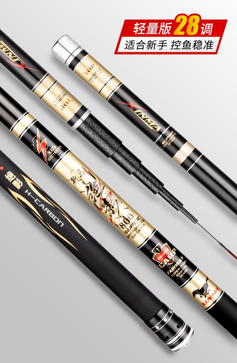 手竿13米炮竿10台钓超轻超硬8长节打窝竿9传统钓长杆11进口碳素钓鱼竿