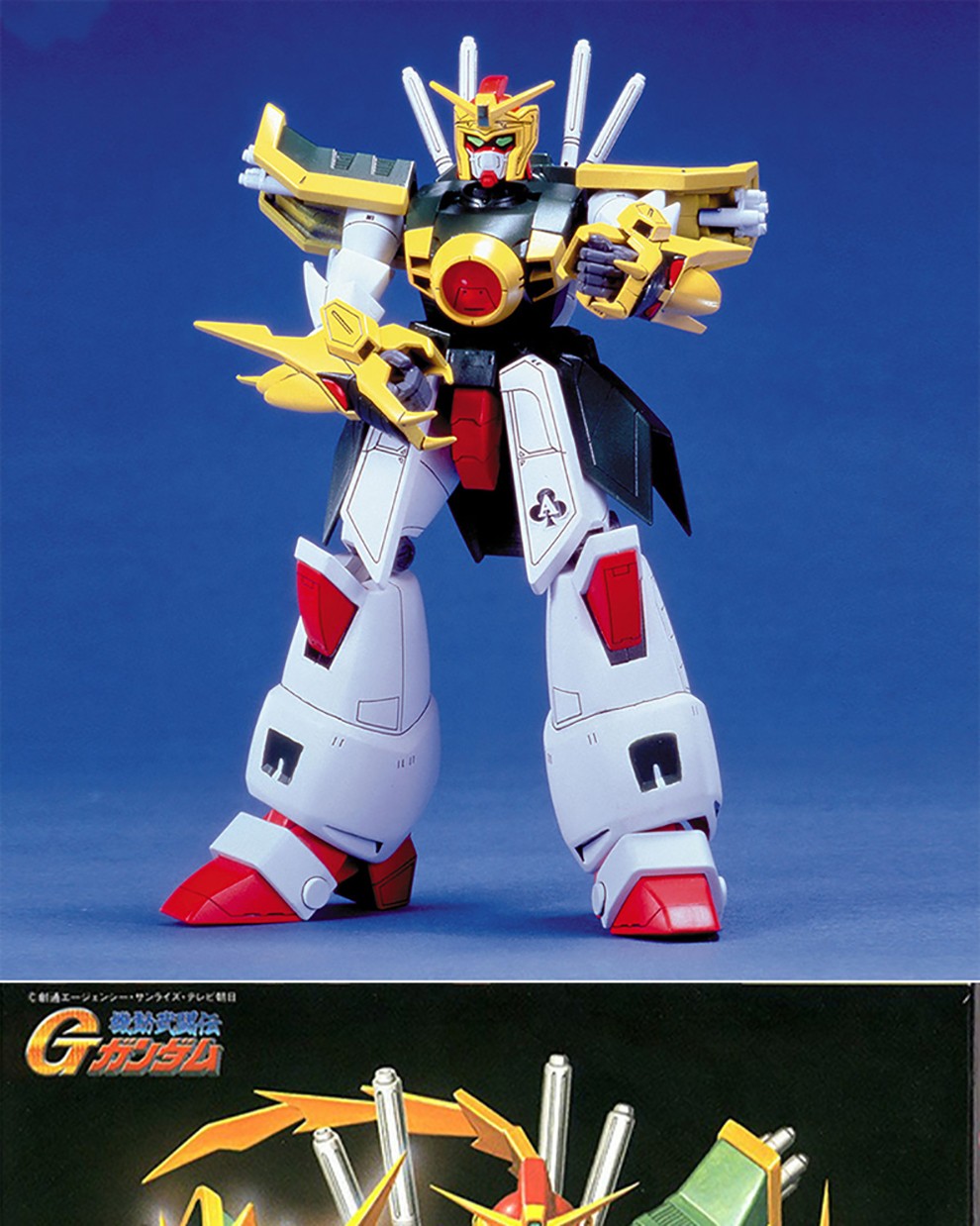 万代 拼装模型 hg 1/100 机动武斗传g高达系列 04 美国之星【图片