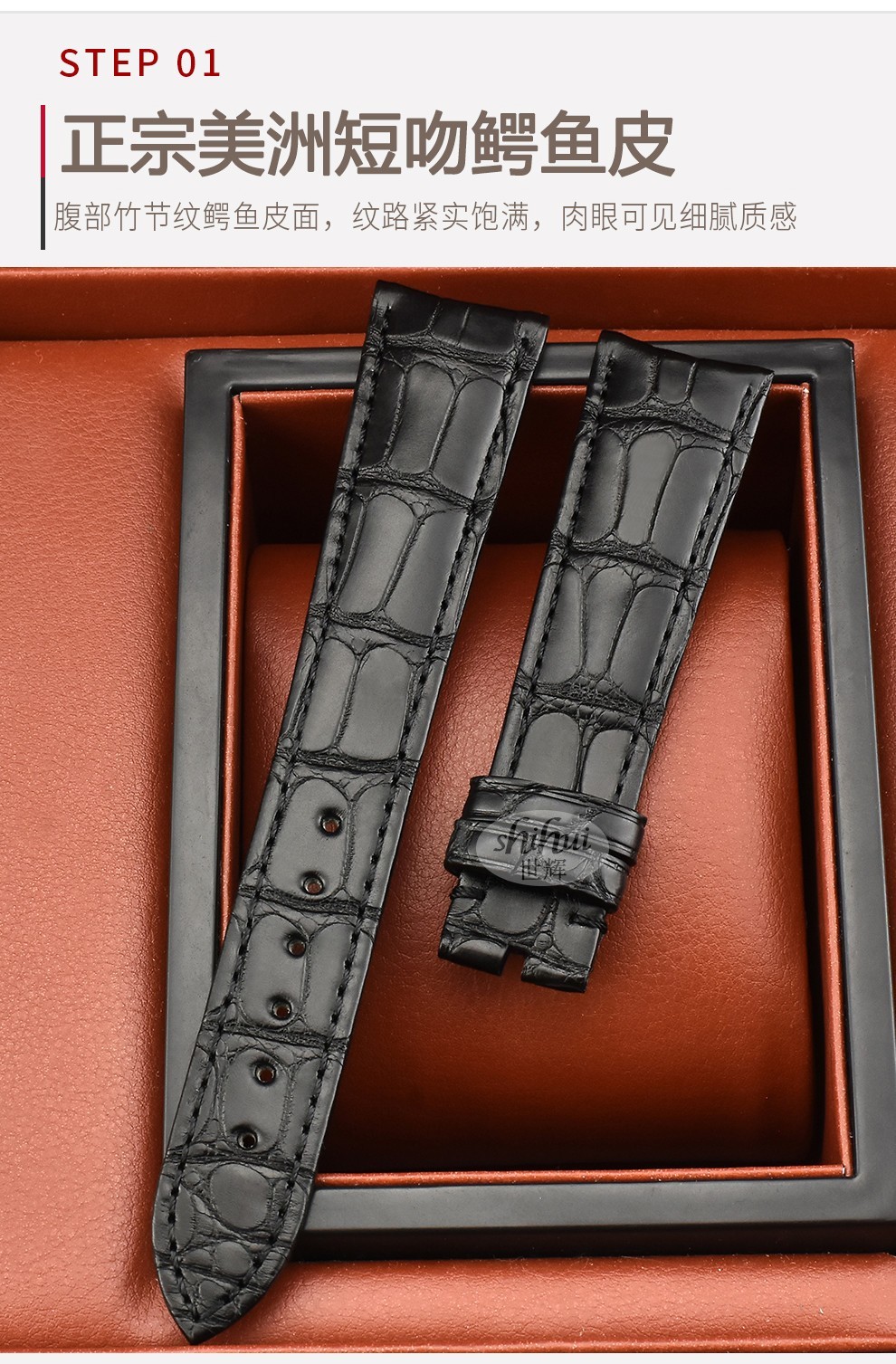 适用劳力士切利尼系列真皮男士美洲鳄鱼皮腕表带50535/50505弧口弯口