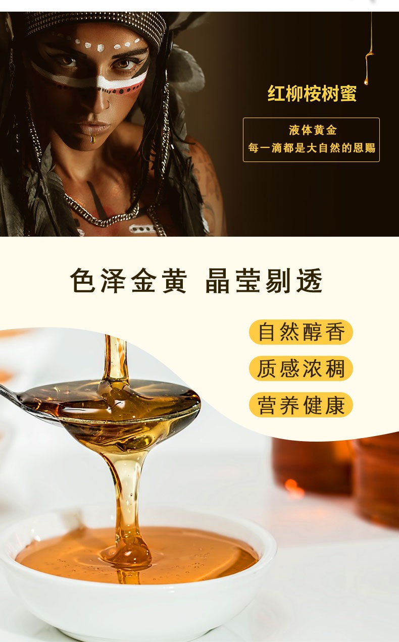 aomija麦卢卡级蜂蜜500g黑罐澳大利亚进口纯正天然蜂蜜琼浆玉液38节