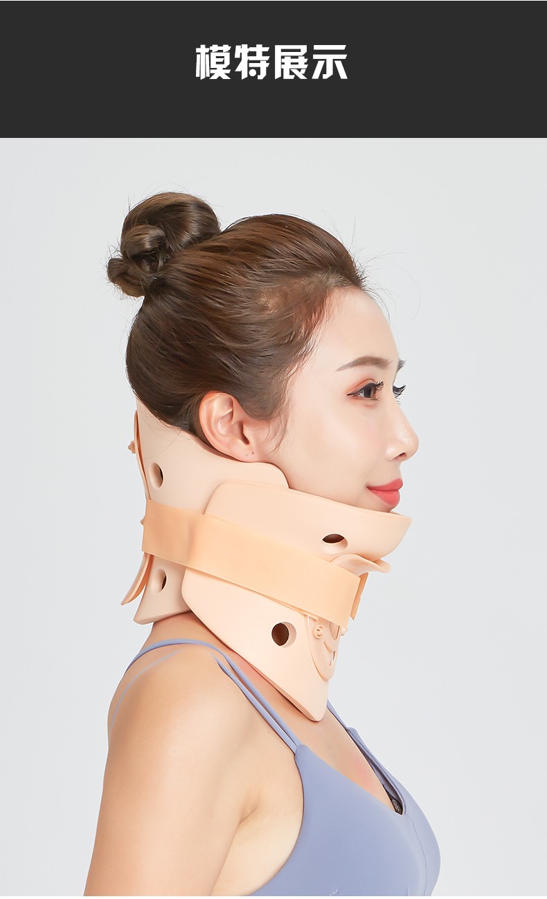颈椎神器颈托护颈椎脖套器脖子前倾矫正器术后固定颈椎托护颈家用颈托