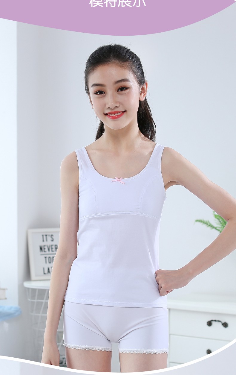 儿童内衣发育期小背心初中生13岁纯棉吊带9岁女孩第一阶段文胸背心内