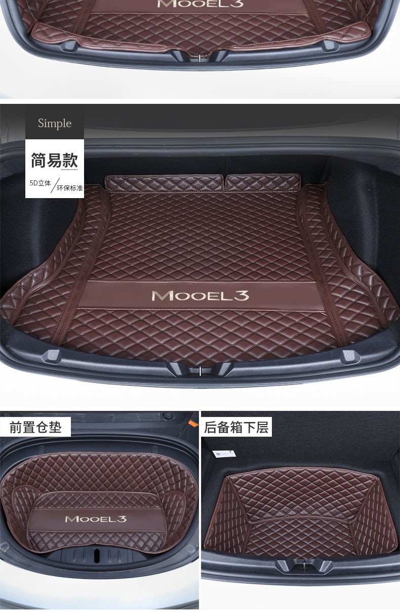 特斯拉model3后备箱垫全包围专用于新款22款1921款毛豆3汽车内饰改装