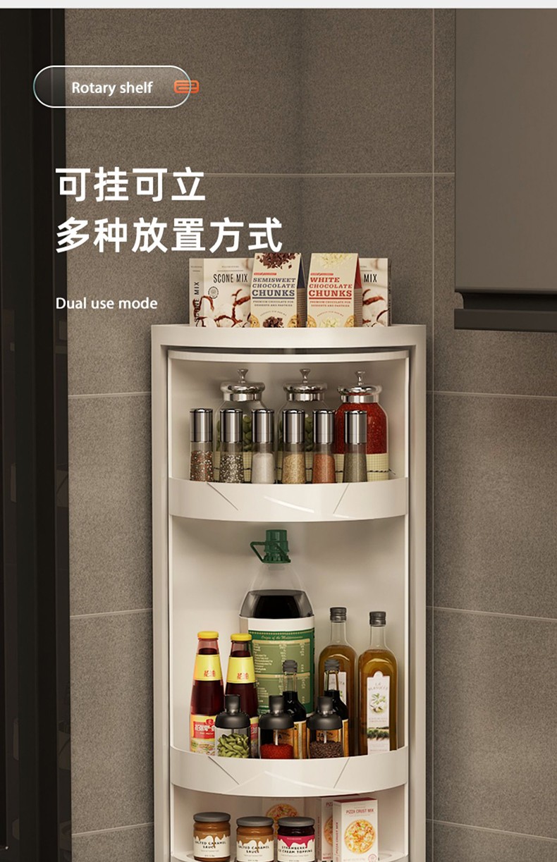 厨房置物架调料调味品专用储物转角柜台面壁挂三角旋转收纳架神器s
